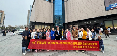 以極致服務(wù)為鏡，鍛造團餐行業(yè)新標桿